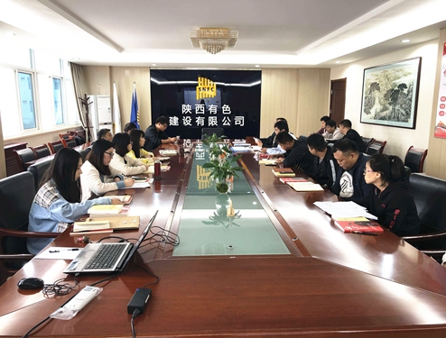 公司工程項目黨支部召開第四季度支部大會暨  “不忘初心，牢記使命”學(xué)習(xí)教育總結(jié)會