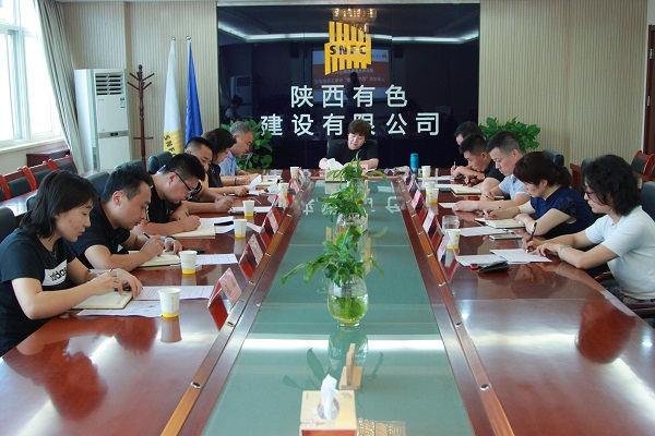 公司黨委組織召開以案促改“四個查一查” 專項工作座談會