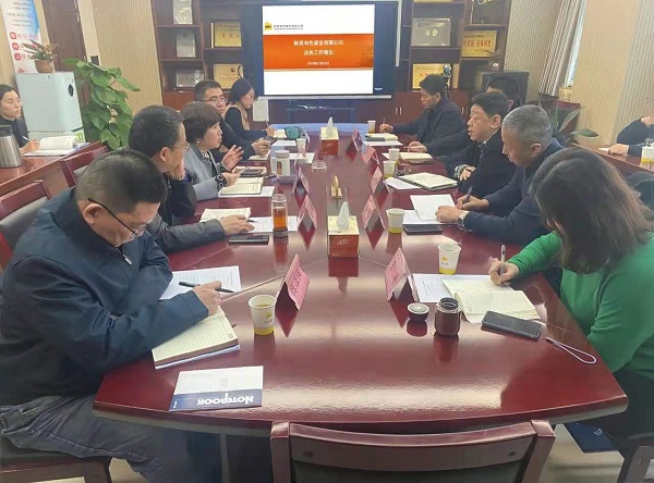 陜西有色金屬集團前來公司調(diào)研工作