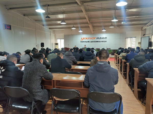 公司召開項目分包單位及自聘人員管理培訓會