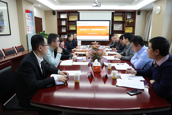 二十一冶建設(shè)集團來公司座談交流