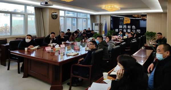 公司召開疫情防控專題會