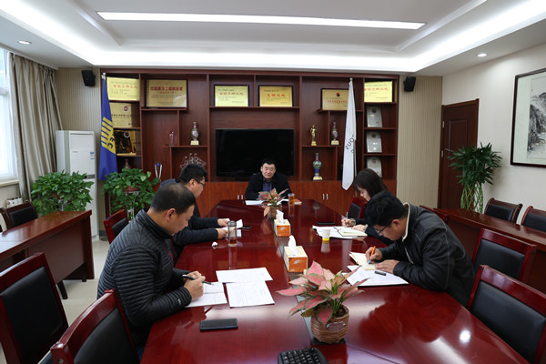 公司紀(jì)檢室組織召開2021年部門節(jié)后收心及年度工作會(huì)議