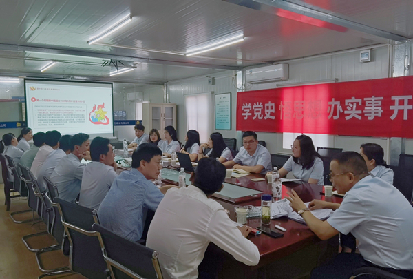學(xué)黨史 務(wù)實(shí)干 促生產(chǎn)——公司第五黨支部開(kāi)展主題黨日活動(dòng)