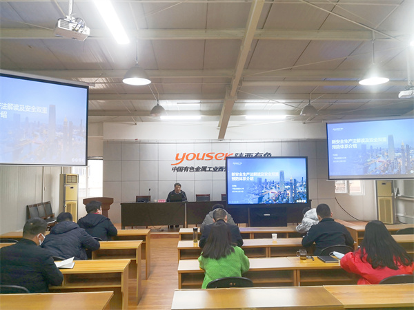 預防為主  防消結合 ——公司開展冬春季專項火災事故隱患排查整治系列活動