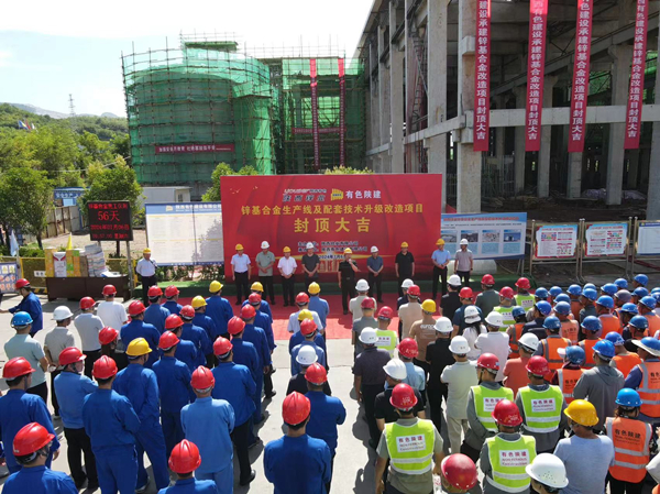 順利封頂！