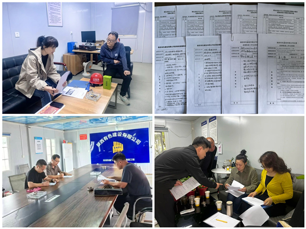 立足監(jiān)督職責(zé)，堅持靶向發(fā)力  ——公司紀(jì)委推動做實做細(xì)政治監(jiān)督