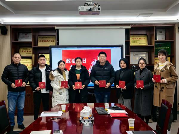 公司第五黨支部：“政治生日” 我們這樣過！