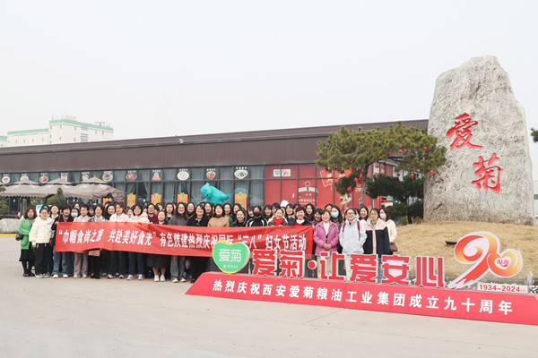 巾幗“食”尚之旅，共赴美好“食”光—— 公司成功舉辦慶祝“三八”國際勞動婦女節(jié)主題活動