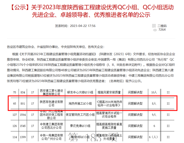 1682477210982596.png 圖片10_副本.png