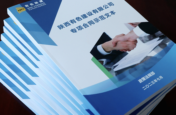 1692841130179028.jpg 微信圖片_20230821144727_副本.jpg